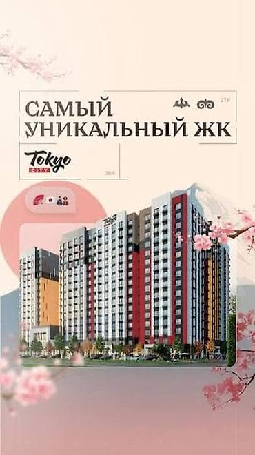 новостройка: 3 комнаты, 71 м², Элитка, 14 этаж — 1