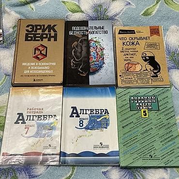 third edition solution: Книги в отличном состоянии, не потрёпанные, хранились аккуратно, не — 2
