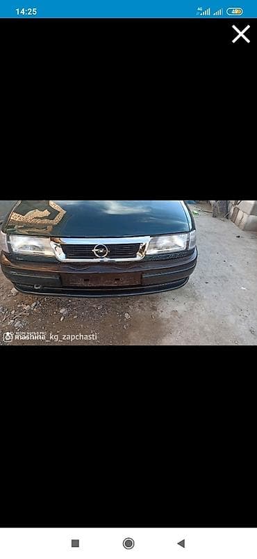 выхлоп x5: Вектра А астраF кузовные запчасти — 2
