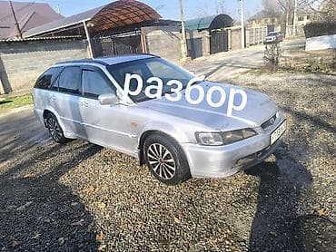 сиденья на сантафе: Honda Accord: 1999 г., 2.3 л, Автомат, Бензин, Универсал — 1