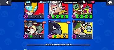 sony ps3 slim: Продажа игрового аккаунта Brawl Stars. Основные параметры: - 48 из — 1