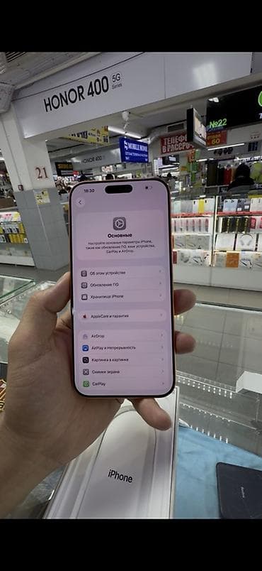 айфон 13 поо макс: IPhone 17 Pro Max, 256 ГБ, Оранжевый, Коробка, 98 % — 2