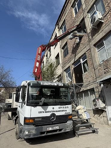 1000 к: Стрела 9 м, 3 т — 7