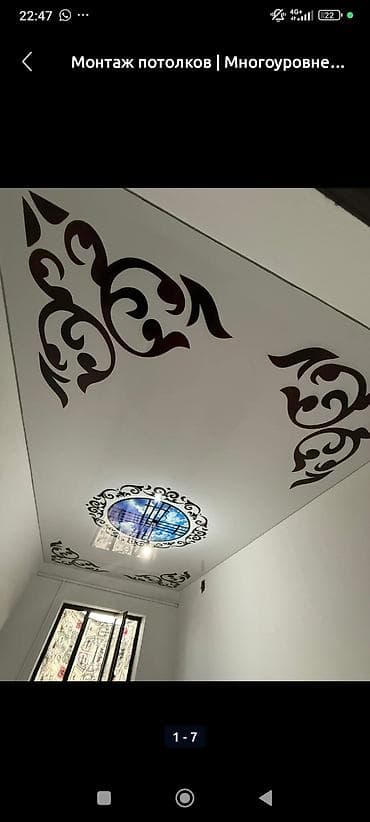 замена замка на двери: Натяжной потолок жазайбыз арзан Жана сапаттуу — 3