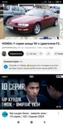 двигатель хонда одиссей: Бензиновый мотор Honda 1995 г., 2 л, Б/у, Оригинал, Япония — 4