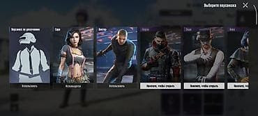 Личные вещи: Аккаунт PUBG Mobile Основное: - UID: - Ник: Mkk08 - Уровень — 3