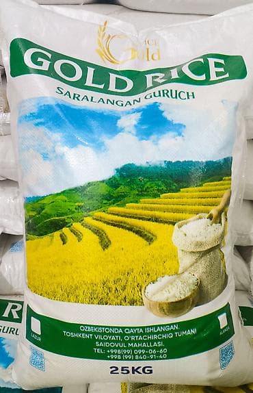 алма алам: Рис GOLD RICE (Saralangan Guruch), фасовка 25 кг. Особенности: - — 1