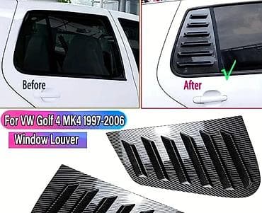 Скупка катализаторов: Декоративные накладки Пластик, Volkswagen — 3