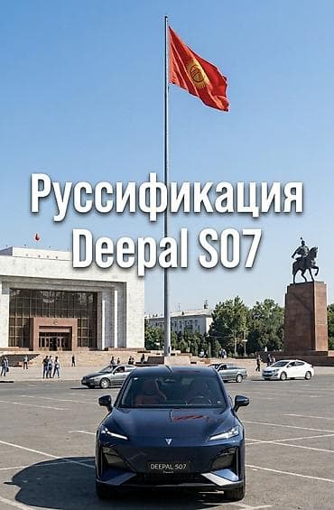 fold 3: Русификация мультимедийной системы Changan CS55 - Перевод всего — 4