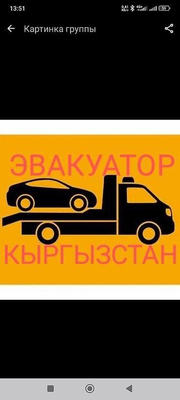 Со сдвижной платформой