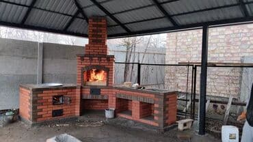 глобус бар бишкек: Барбекю, Казандар, Мангалдар Кепилдиги 6 жылдан ашык тажрыйба — 23