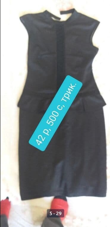 зимнее платье большого размера: Платье, 46-48, размер, турция, тонкий трикотаж. в отличном состоянии — 1