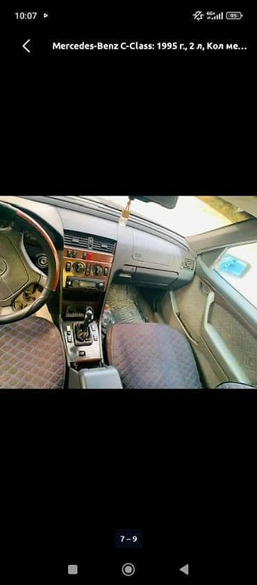 sycmcc 250: Mercedes-Benz C-Class: 1995 г., 2 л, Механика, Бензин, Седан — 2