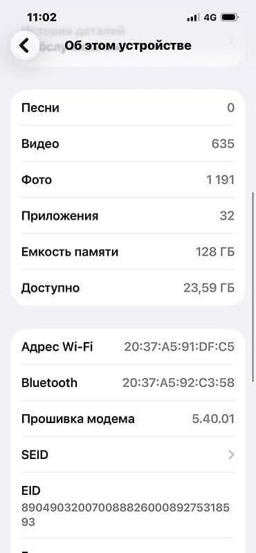 2000 сом телефон: IPhone 13, 128 ГБ, Midnight — 2