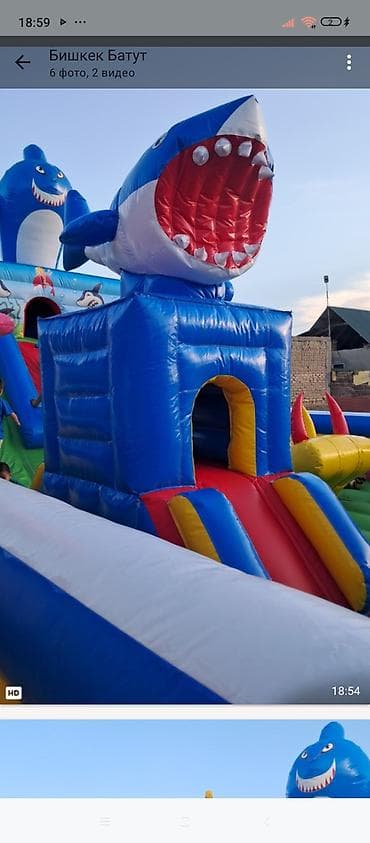 Оюн комплекстери: Батут Үйлөмө — 4