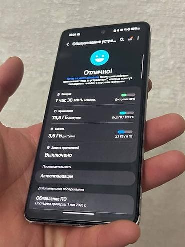 samsung sm6: Samsung Galaxy A52, Новый, 128 ГБ, цвет - Белый, 2 SIM — 4