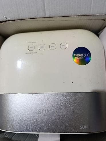 Оборудование для бизнеса: UV/LED лампа для ногтей SUN (Smart Nail Lamp 2.0) - Таймеры: 10s — 1