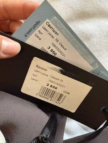 тройка одежда женская: Элегантный женский костюм серого цвета. Комплект идеально подходит для — 2