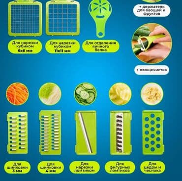 органайзер для овощей: Бесплатная доставка доставка по городу бесплатная Описание товара — 7