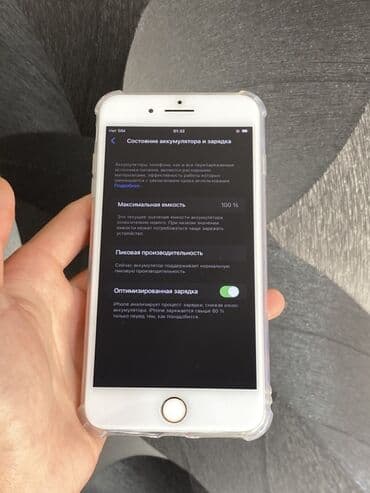 ноутбук 4080: IPhone 8 Plus, Новый, 128 ГБ, Белый, Чехол, 100 % — 6