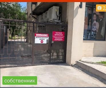 требуется парикмахер: Сдаётся коммерческое помещение формата street retail. Помещение — 2