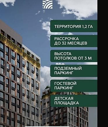 жк роял тауэр: 1 комната, 41 м², Элитка, 7 этаж, Готовая ПСО (под самоотделку) — 2