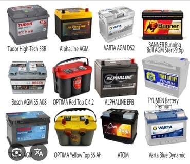 кытай донголок: Аккумулятор 100 и более Ач, Новый, Китай, Бесплатная доставка — 1