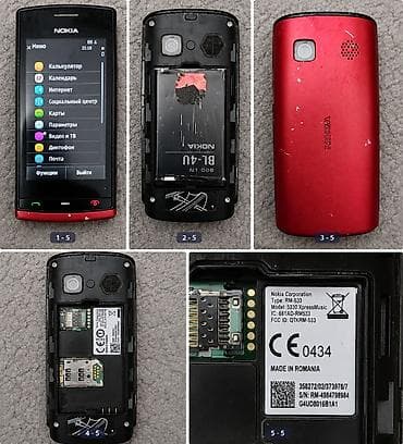honor p60: Nokia 500, Б/у, 2 ГБ, 1 SIM — 1