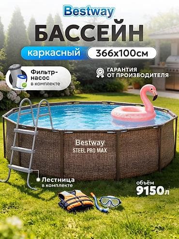 Bestway Steel Pro Max — каркасный бассейн 366×100 см - Тип: круглый — 1