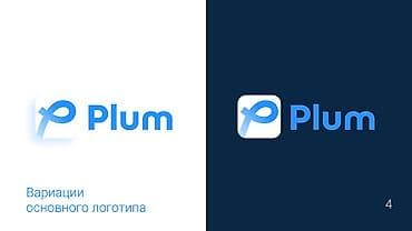 smart logistics: Графический дизайнер — 4