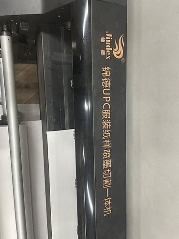 prodayu plotter: Плоттер-раскройщик Jindex UPC для печати и автоматической резки лекал — 3