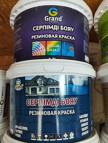 Резиновая краска Grand Victory (серия «Серпімді бояу») - Эластичное lalafo.kg да Резиновая краска Grand Victory (серия «Серпімді бояу») - Эластичное