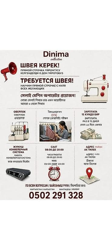 топ: Женский комплект и отдельные позиции от Dinima collection - — 1