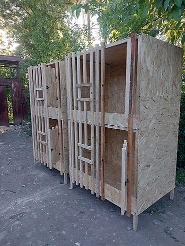 ящик инструментальный: Дакандар Үчүн Капас 2 комната размер узуну 1,25 с турасы 90 с высота — 6