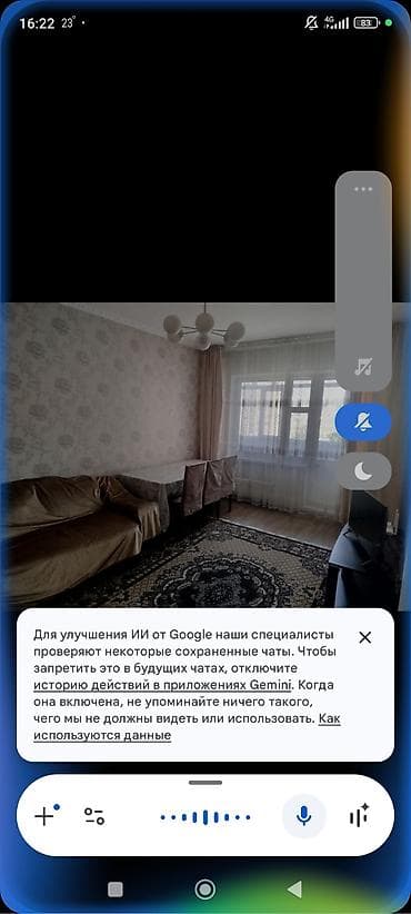 3 комнаты, Собственник