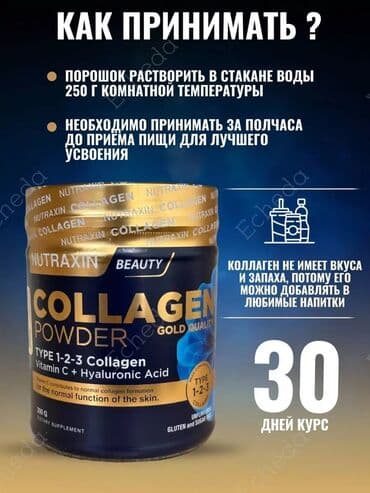 кофе в капсулах бишкек: Характеристики и описание — 1