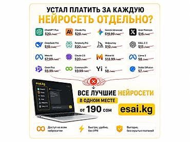5: Веб-сайты | Автоматизация — 2