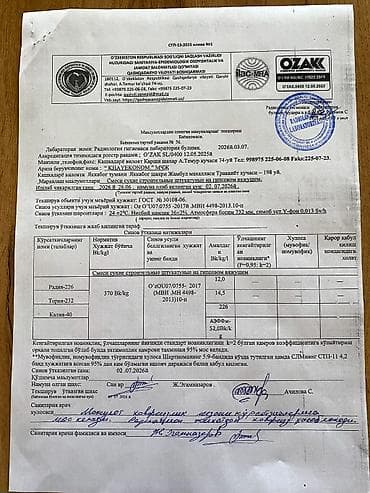 Гипс: Гипс Г-3, Knauf — 5