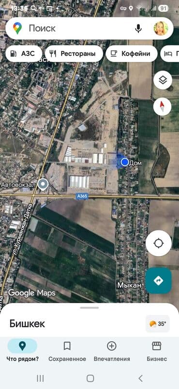 киркомстом дом: Дом, 130 м², 4 комнаты, Собственник, Старый ремонт — 1