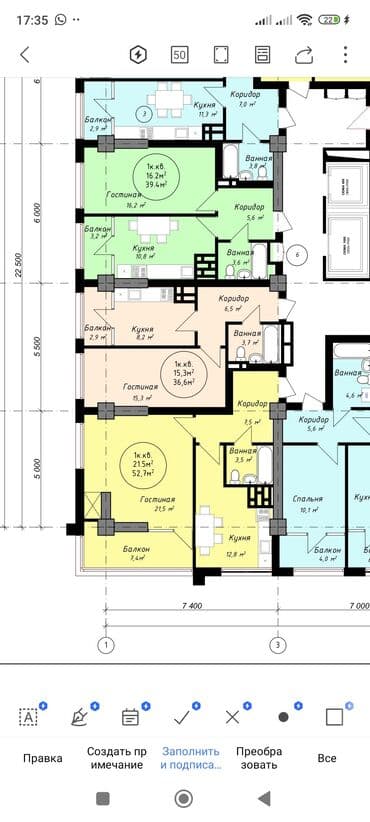 продажа квартир в бишкеке без посредников 2023: 2 комнаты, 53 м², Элитка, 12 этаж, ПСО (под самоотделку) — 4