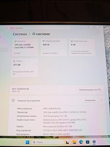 arsenal computers: Игровой, Б/у, Intel Core i7, ОЗУ, RAM: 16 ГБ — 8