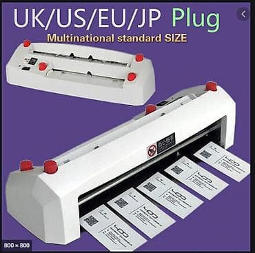 Ламинатор Электрический резак для карт sk316 Источник питания