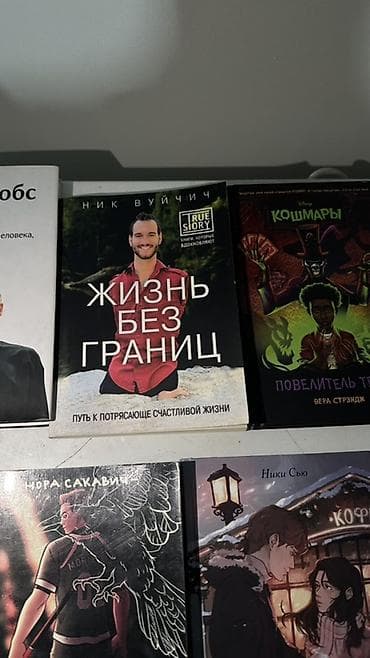 third edition solution: Книга: Робин Шарма «Монах, который продал свой “Феррари”» - Жанр — 4