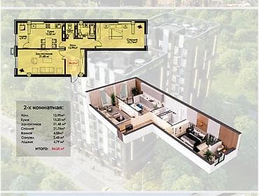 4 комнаты: Построен, Элитка, 2 комнаты, 84 м² — 1