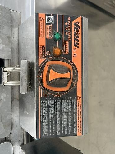 Холодильное оборудование: Профессиональное оборудование для кафе/стрит-фуда (набор): - — 8