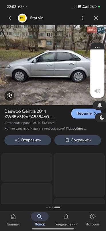 daewo jentra: Daewoo Gentra: 2015 г., 1.5 л, Ручные, Бензин, Седан — 3