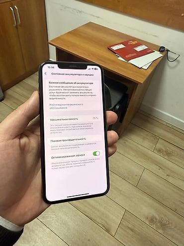 IPhone Xs Max, 256 ГБ, Черный, 78 %