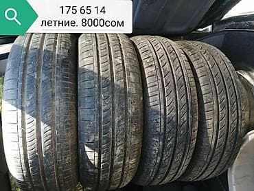 бу шина на камаз: Шины 185 / 65 / R 14, Лето, Б/у, 1 шт, Легковые, Россия, Kama — 5