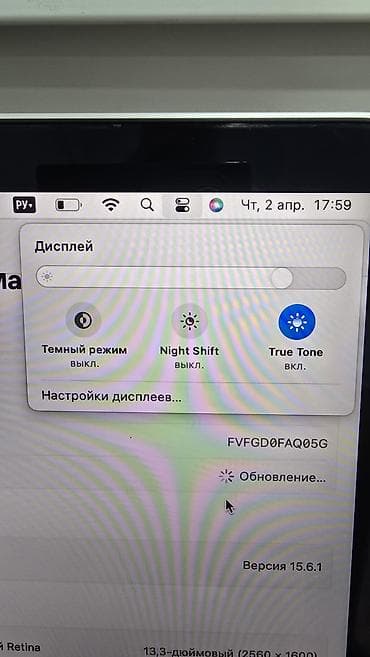 Ноутбуки и аксессуары: Б/у, Apple M1, ОЗУ, RAM: 8 ГБ — 4