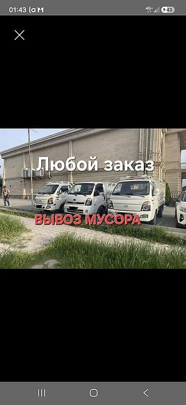 стартер на ауди а4: Портер такси доставка грузоперевозки портер такси доставка — 1